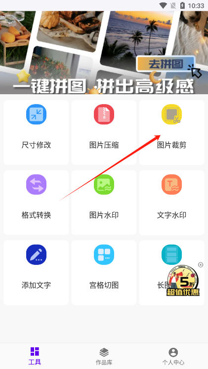 imgmeta图片编辑助手app官方版下载  第2张