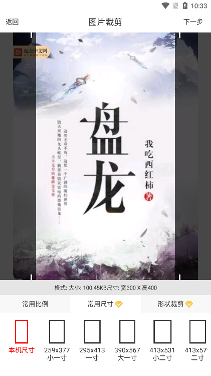 imgmeta图片编辑助手app官方版下载  第4张