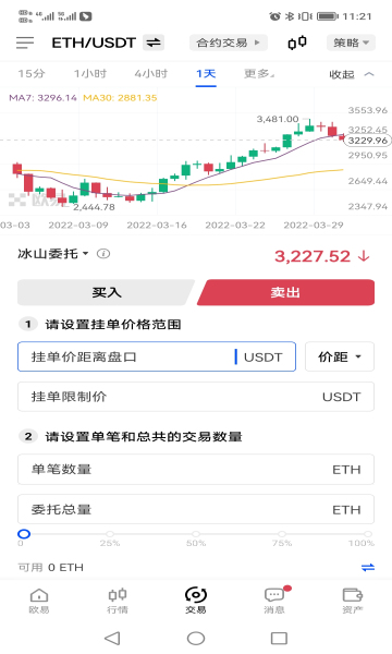 2113手游网首页
