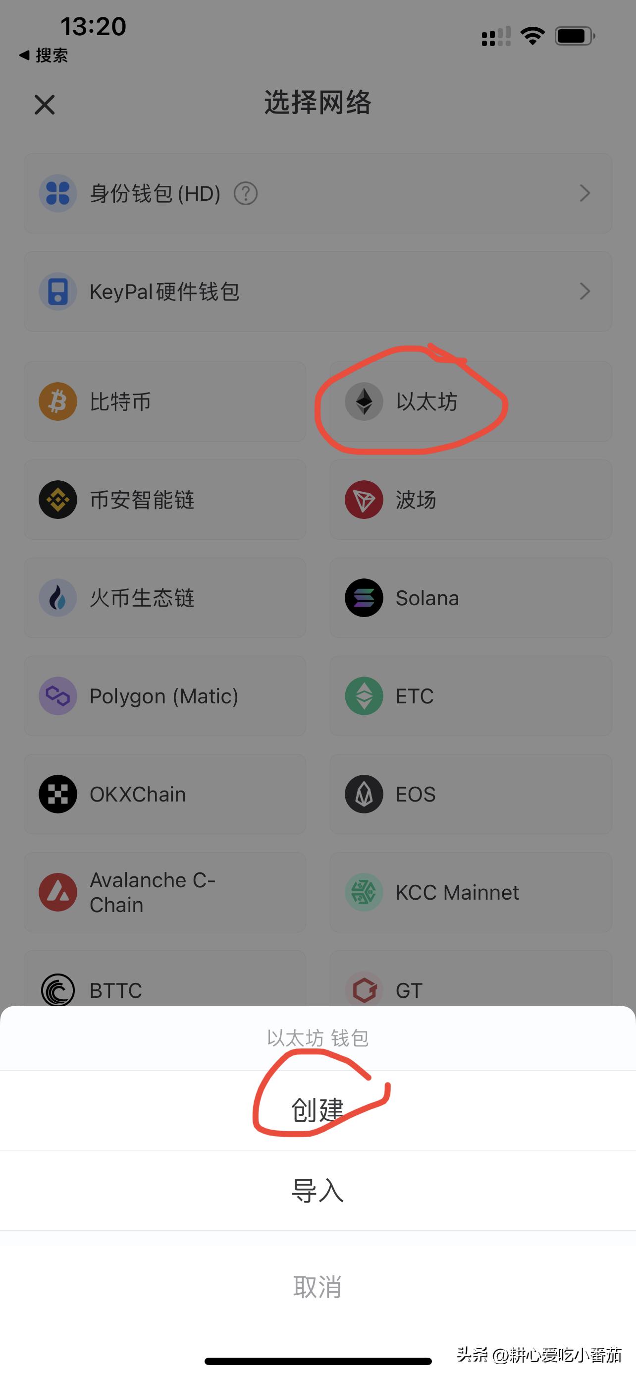 钱包以及操作演示  第2张