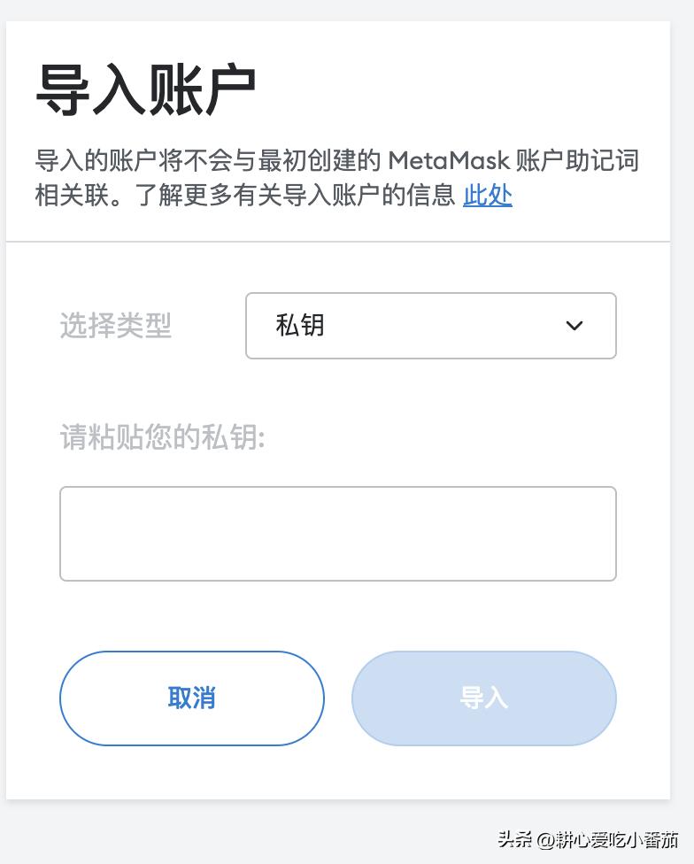 钱包以及操作演示  第13张