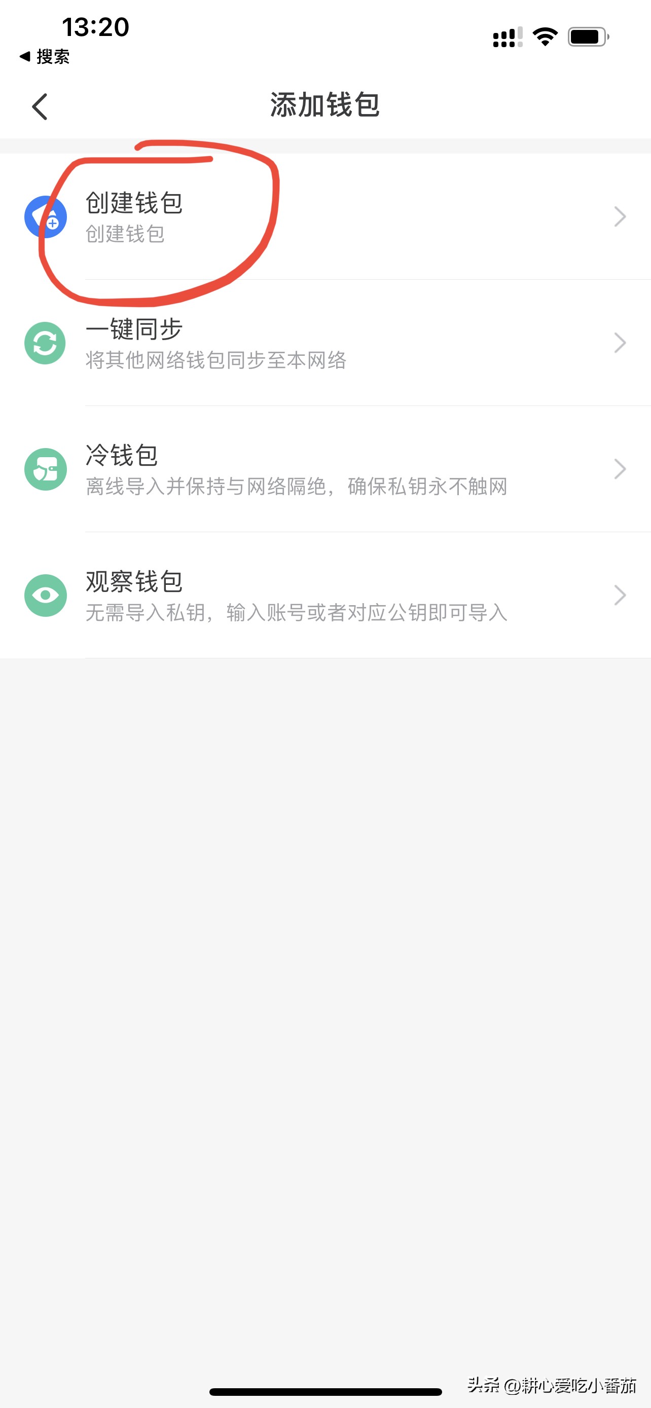 钱包以及操作演示  第3张