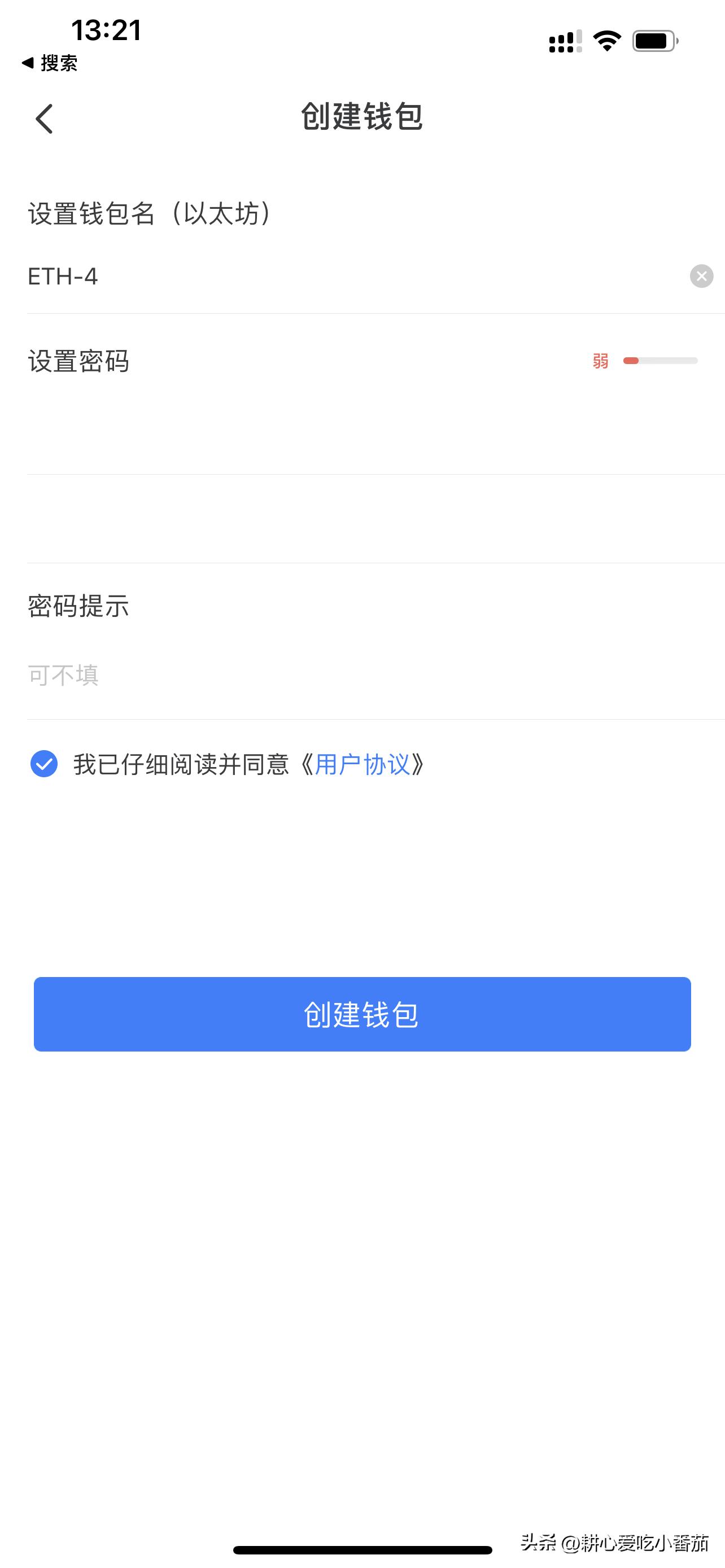 钱包以及操作演示  第4张