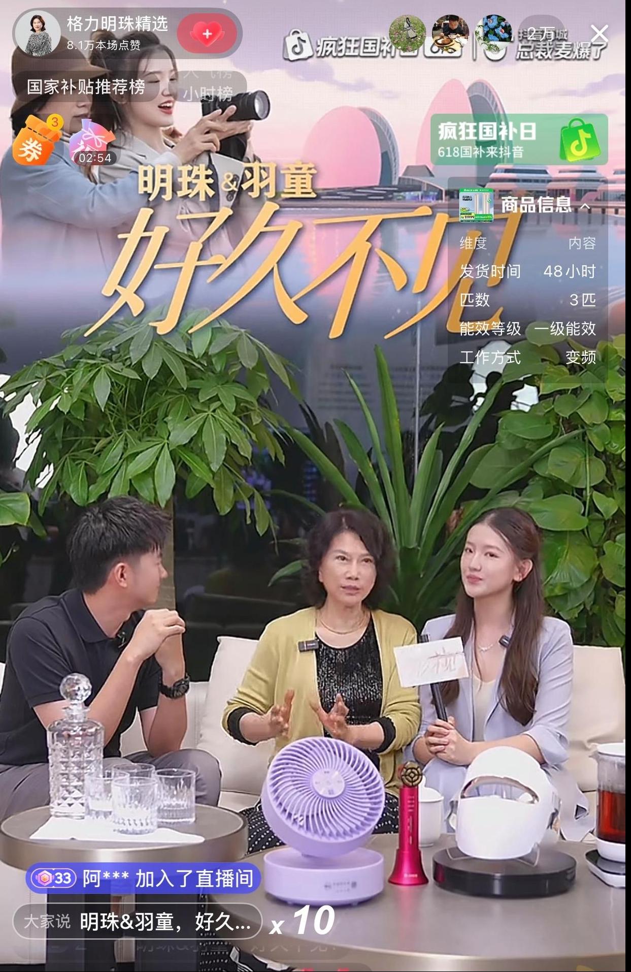 南都电商观察｜一批违规账号网站被关闭；电商下架婴儿高跟鞋  第3张