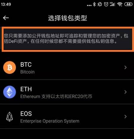 虚拟数字货币平台如何选择？数字货币交易所全球货币交易平台！