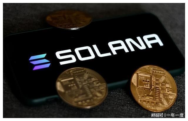 深入解析Solana(SOL)：探寻其被称为以太坊杀手的原因  第3张