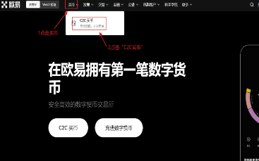 oe交易所app官方网版服务  第11张