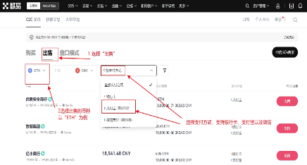 oe交易所app官方网版服务  第12张