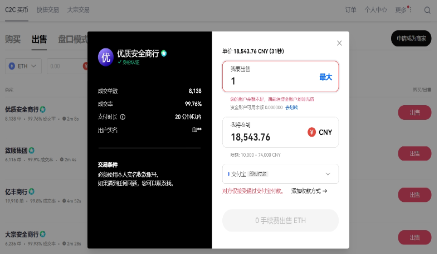 oe交易所app官方网版服务  第14张