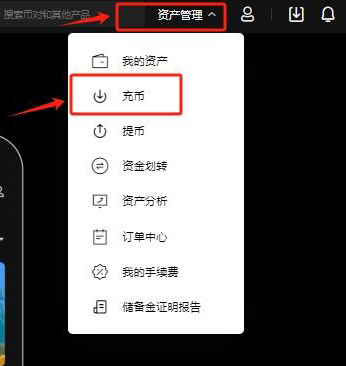 oe交易所app官方网版服务  第3张