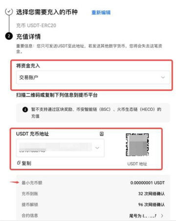 oe交易所app官方网版服务  第5张