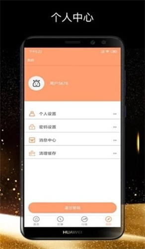 oe交易所2023下载最新app