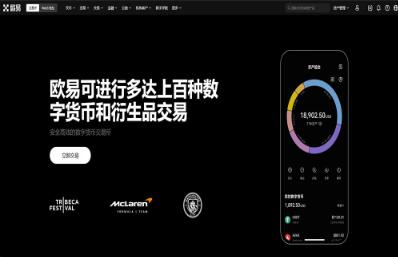 欧意交易所怎么充usdt？易欧交易所充USDT图文教程