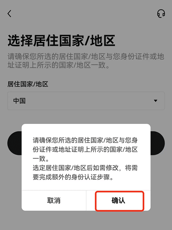 免费赚加密货币的方法 从加密货币赚钱最有效的10种方法  第11张