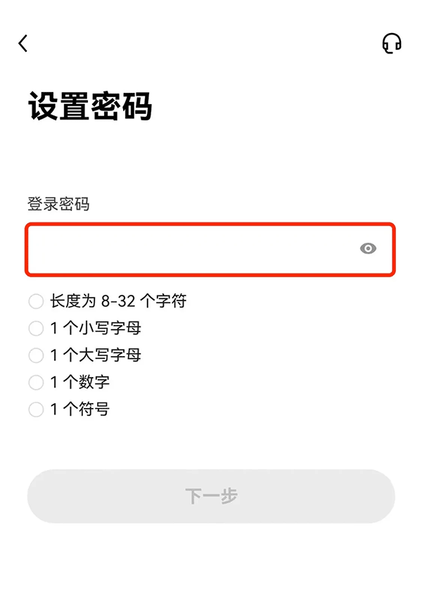 免费赚加密货币的方法 从加密货币赚钱最有效的10种方法  第12张