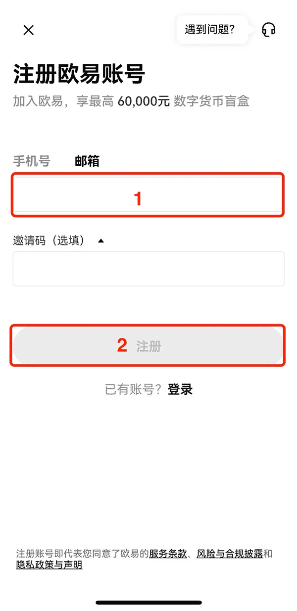 免费赚加密货币的方法 从加密货币赚钱最有效的10种方法  第8张