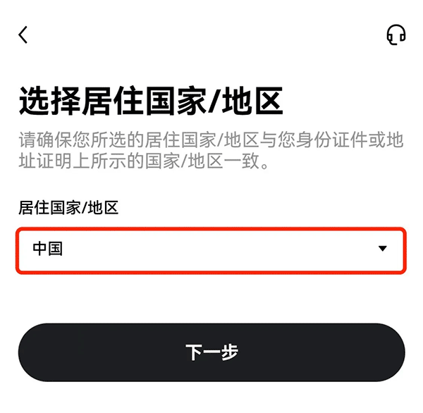 免费赚加密货币的方法 从加密货币赚钱最有效的10种方法  第10张