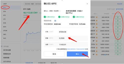 正规数字货币交易平台app交易所安卓怎么下载 正规数字货币交易平台app交易所app免费下载  第3张