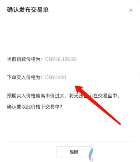正规数字货币交易平台app交易所安卓怎么下载 正规数字货币交易平台app交易所app免费下载  第7张