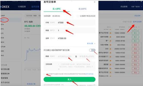 正规数字货币交易平台app交易所安卓怎么下载 正规数字货币交易平台app交易所app免费下载  第8张