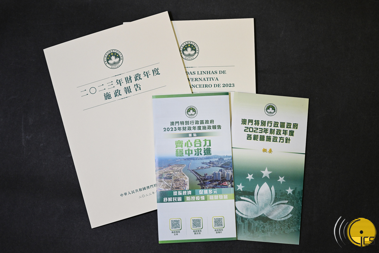 澳门发布2023财年度施政报告：除了博彩，澳门还能做什么？