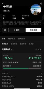 ee钱包交易所app v6.137.0