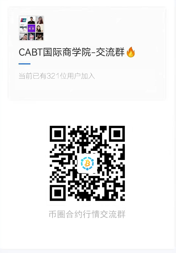 匿名者以太坊场外交易为什么会这么火？  第2张