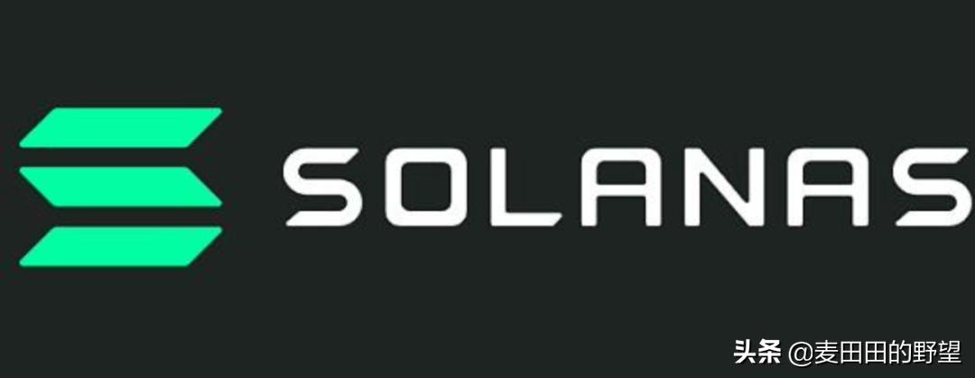 SOL也许比DOT跑得快一步，它是不是你心中的白月光呢？