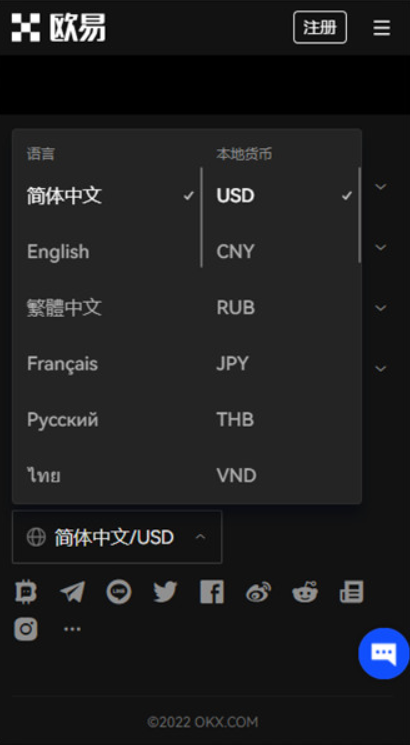 欧亿交易所官网app下载_欧亿交易所app最新版下载