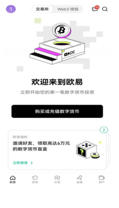 欧亿交易所官网app下载_欧亿交易所app最新版下载