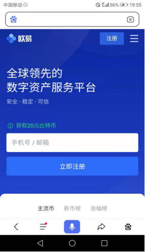 虚拟币怎么购买方式 新手如何买虚拟币