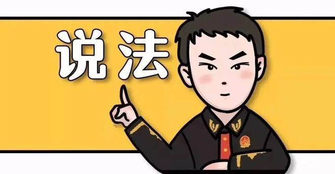 以案说法 | 虚拟币投资：“财富神话”or“韭菜收割机”？  第4张