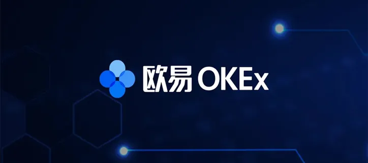 OE香港交易所官网_OE欧意交易所app下载