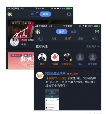 口袋贵金属 v2.4.0免费版  第5张