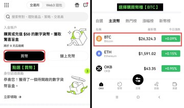 SolFlare钱包最新版本 v6.137.0官方版  第5张