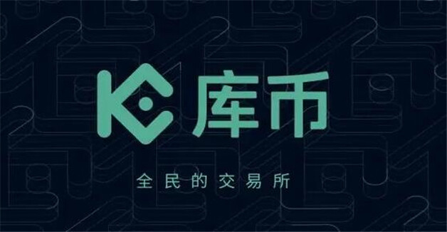 虚拟货币交易平台排行榜→MAIGOO生 虚拟币交易平台排行前九  第6张