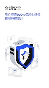 BingX交易所下载 4.52.6  第1张