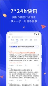 sol索尔币软件下载-sol索尔币免费下载免费最新版本下载  第2张