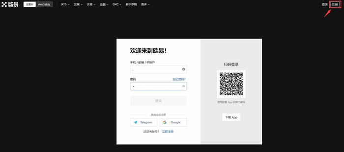 什么是柚子币EOS？柚子币EOS买入和交易教程  第3张