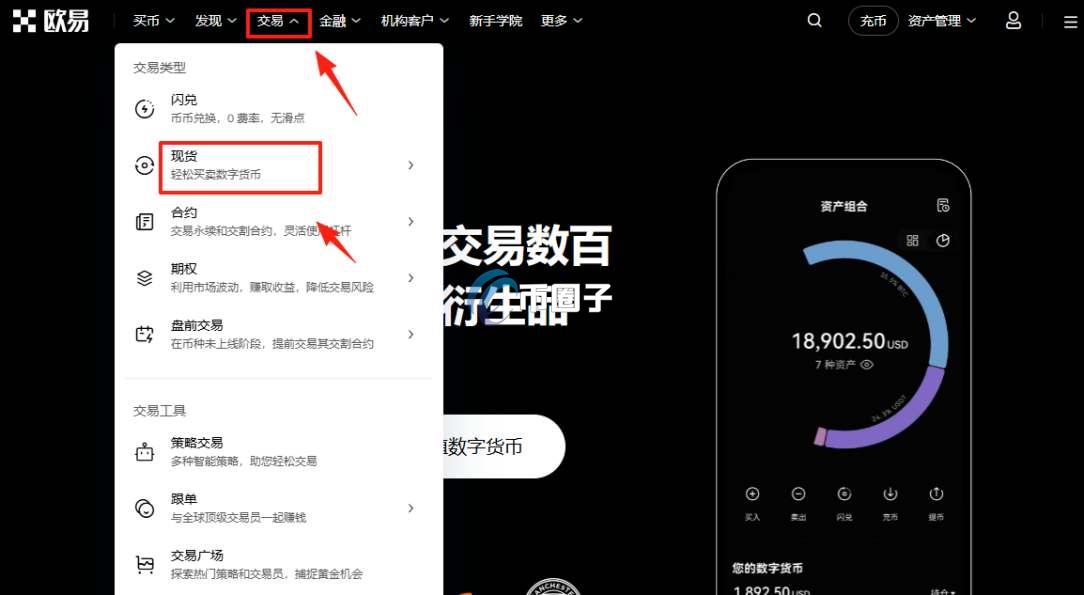 以太币怎么买入？可以随时买卖吗？  第9张