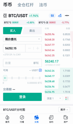ustd交易网页版安卓版亮点