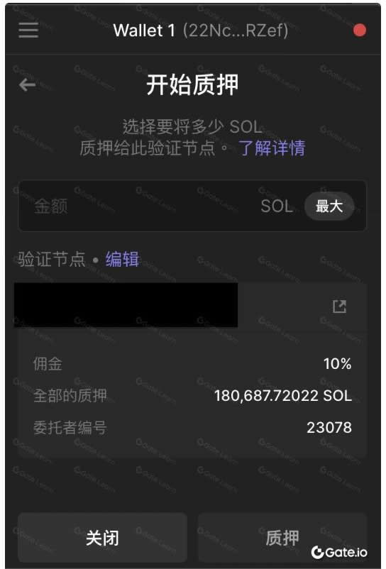 简单科普SOL链上的币用哪个Dapp买币？  第4张