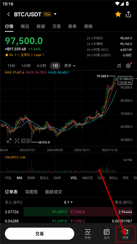欧尅交易所下载2025最新版v6.141.1最新版