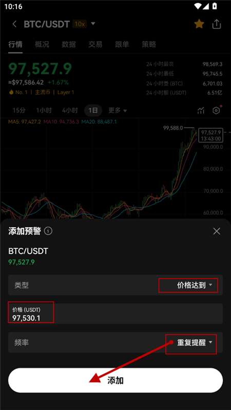 欧尅交易所下载2025最新版v6.141.1最新版  第2张
