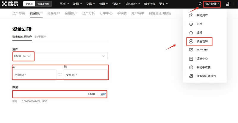 SOL币是什么？怎么买？完整介绍Solana：实际应用、优缺点特色  第11张