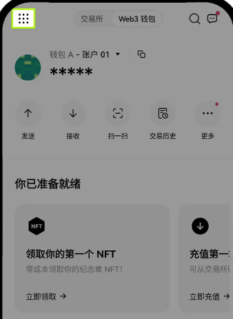 ceeX交易所app下载最新版本  第3张