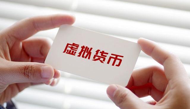 ORB:虚拟货币是什么？_ORBYT币