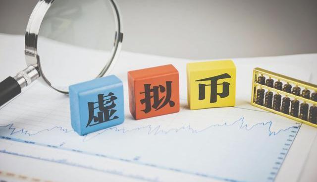 ORB:虚拟货币是什么？_ORBYT币  第3张