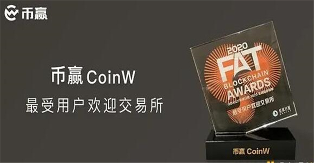 中国币圈十大交易所 十大虚拟货币交易平台排名  第2张
