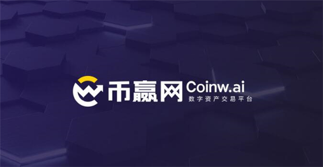 中国币圈十大交易所 十大虚拟货币交易平台排名  第10张